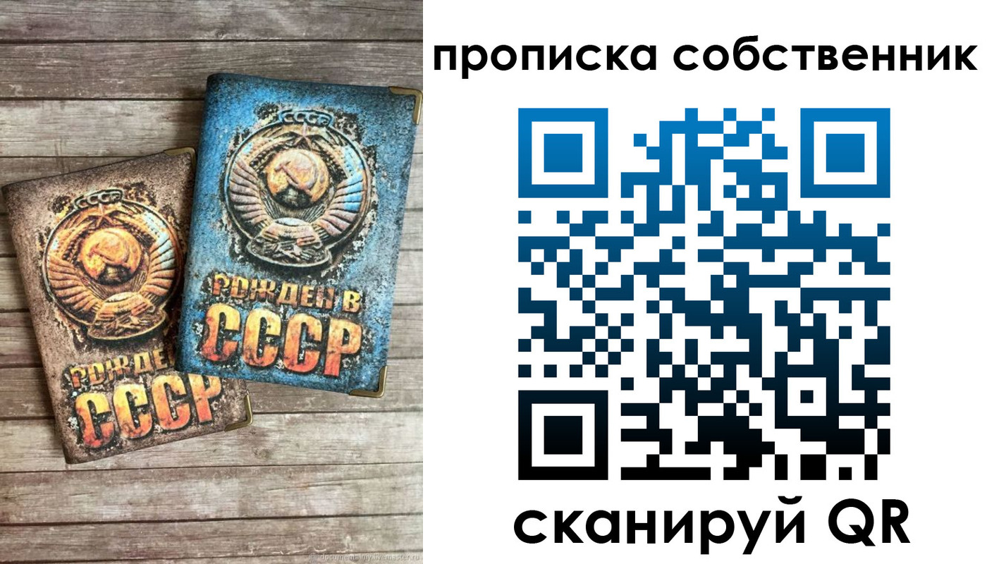 временная регистрация госуслуги в Сураже