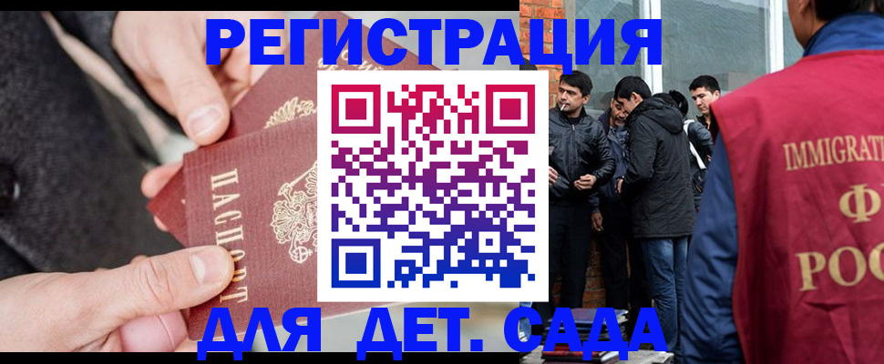 прописка паспорт в Сураже