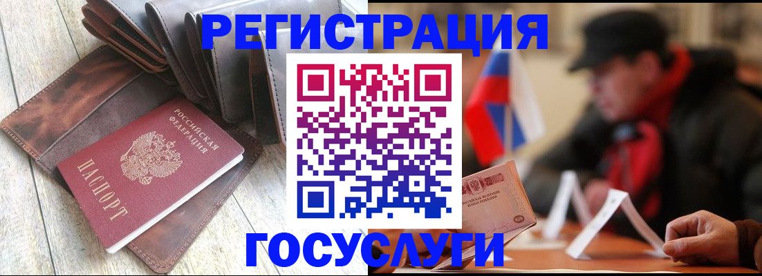 временная регистрация собственник в Сураже